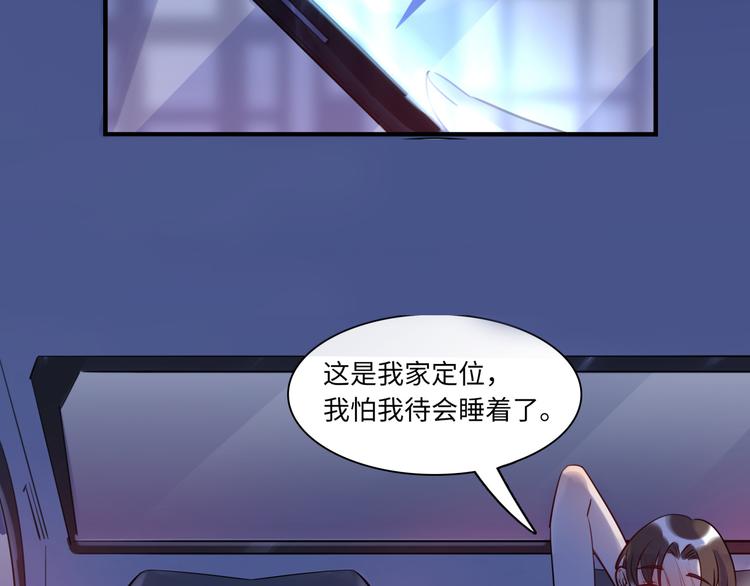 第26话 短发(1/2)-第27话