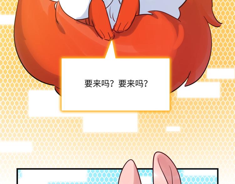 第28话 薛教练(1/2)-第29话