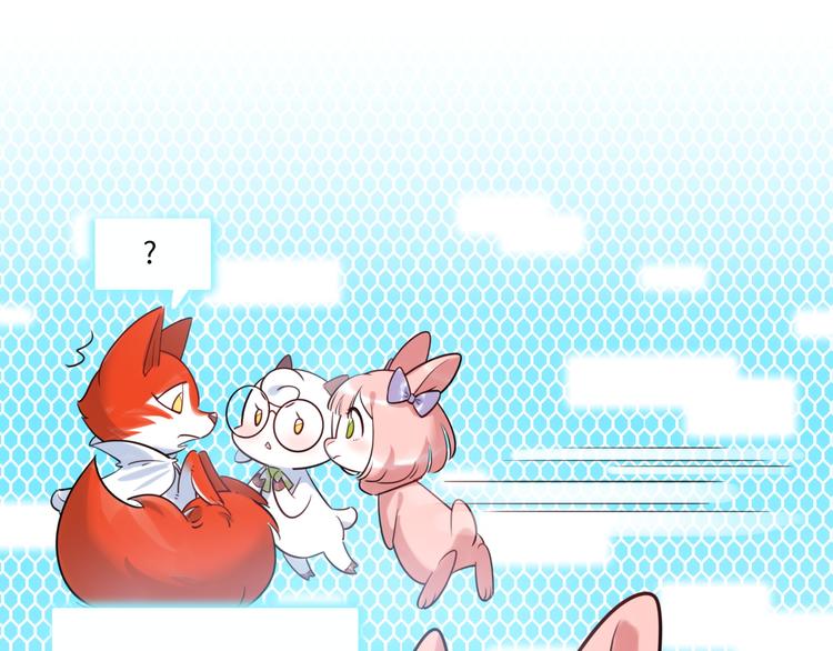 第28话 薛教练(1/2)-第29话