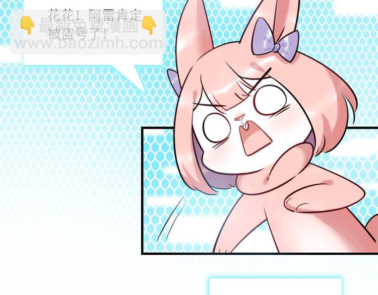 第28话 薛教练(1/2)-第29话