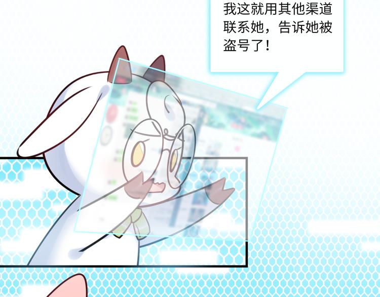 第28话 薛教练(1/2)-第29话