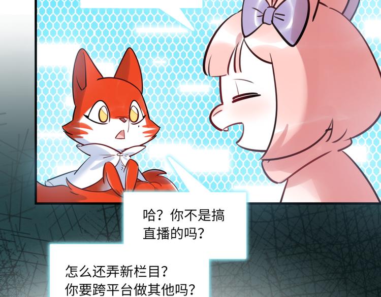 第28话 薛教练(1/2)-第29话