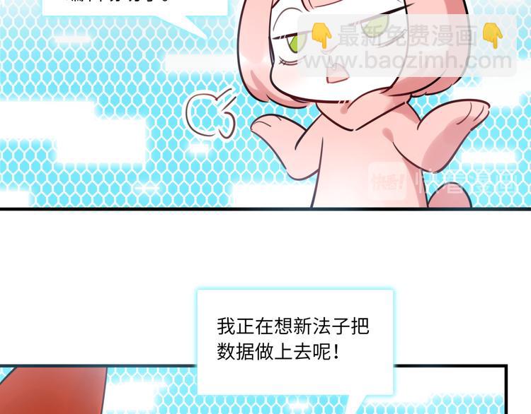 第28话 薛教练(1/2)-第29话