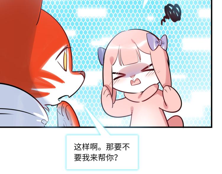 第28话 薛教练(1/2)-第29话