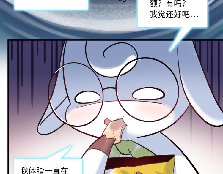 第28话 薛教练(1/2)-第29话