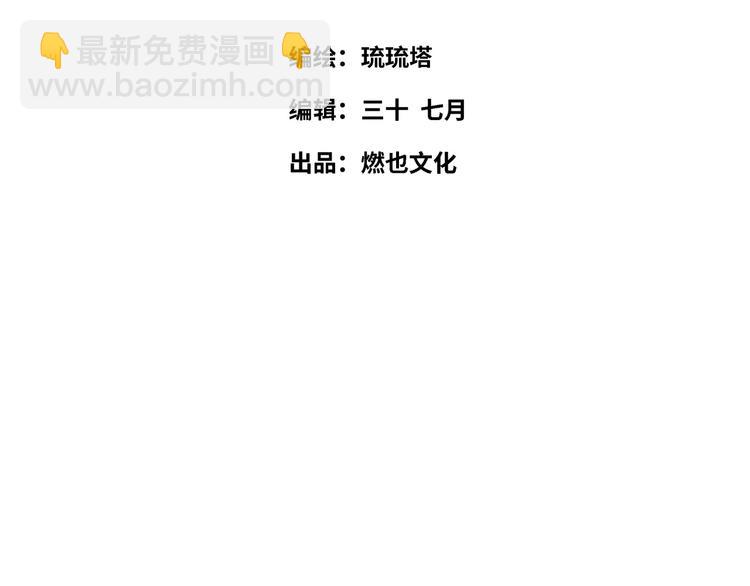 第28话 薛教练(1/2)-第29话