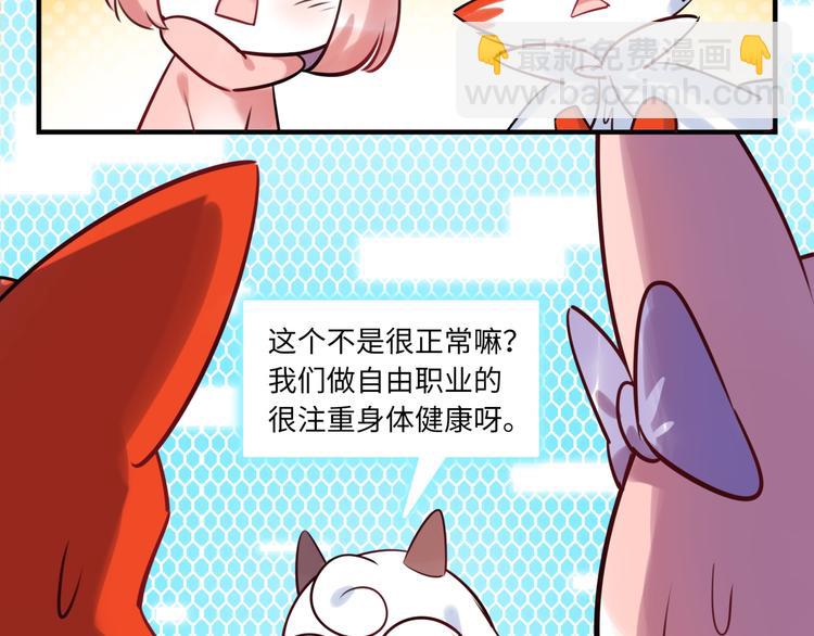 第28话 薛教练(1/2)-第29话