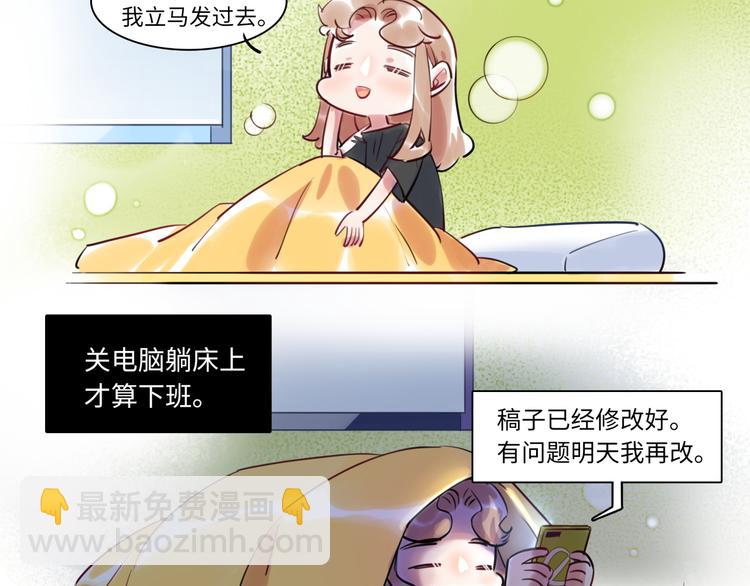 第28话 薛教练(1/2)-第29话