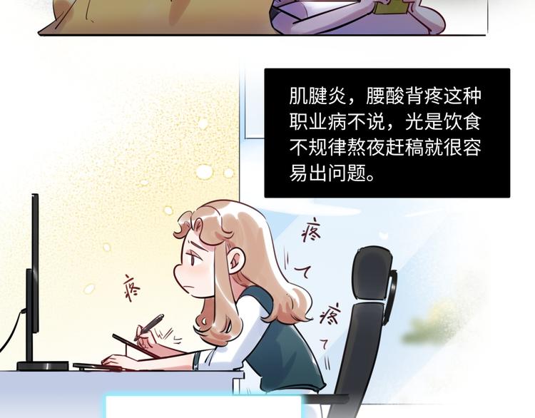 第28话 薛教练(1/2)-第29话