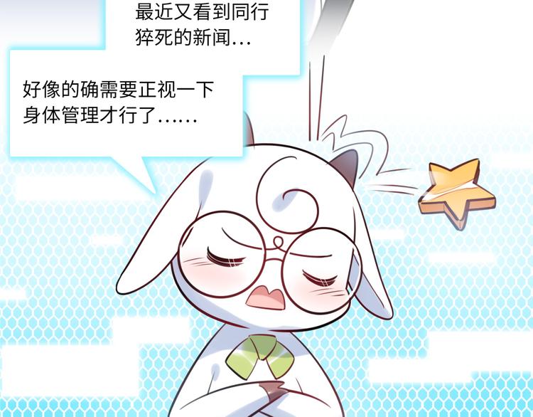 第28话 薛教练(1/2)-第29话