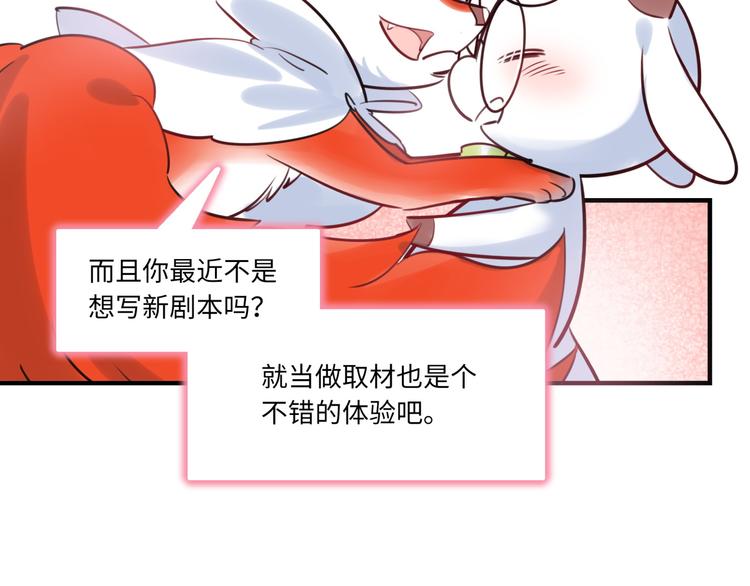 第28话 薛教练(1/2)-第29话