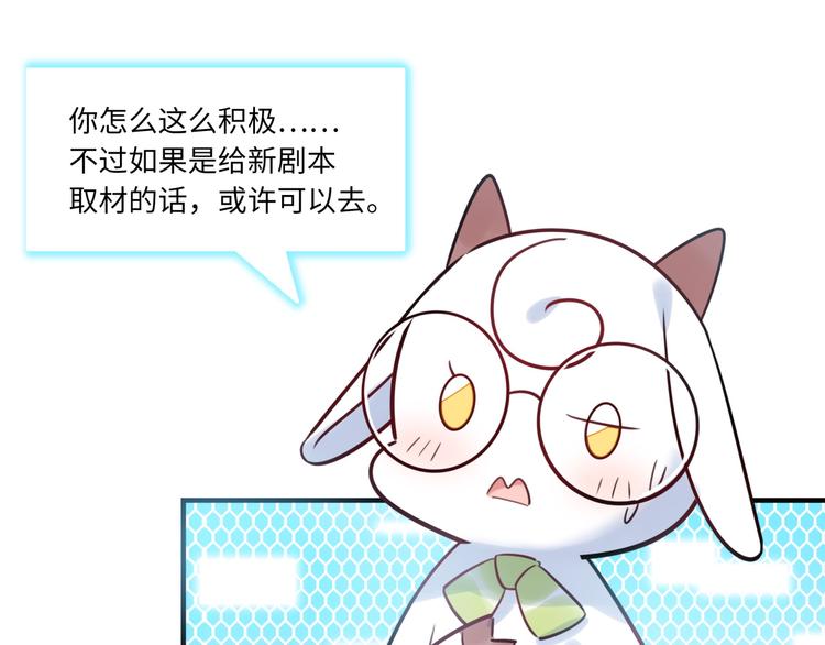 第28话 薛教练(1/2)-第29话