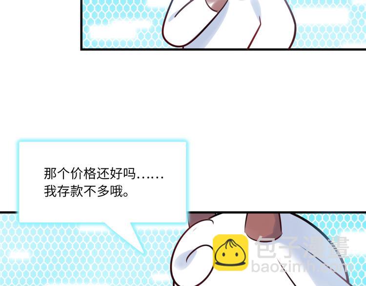 第28话 薛教练(1/2)-第29话