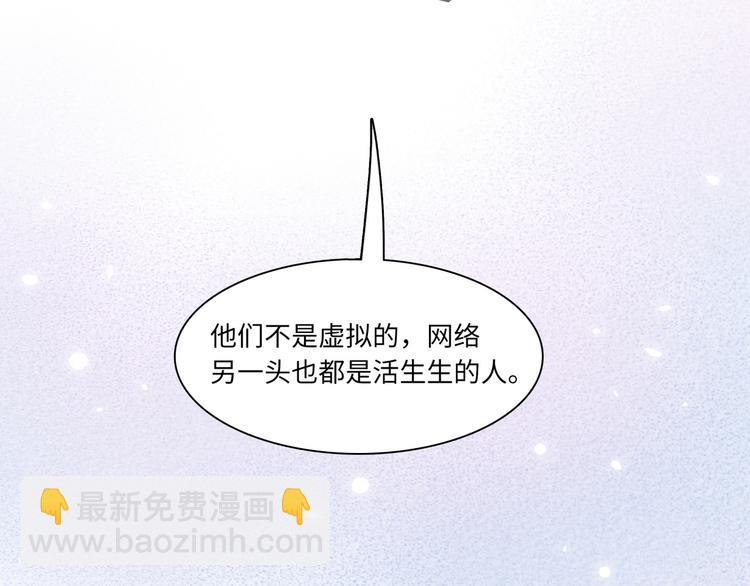 第30话 意外来客(1/2)-第31话