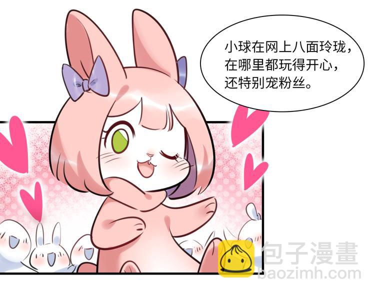 第30话 意外来客(1/2)-第31话