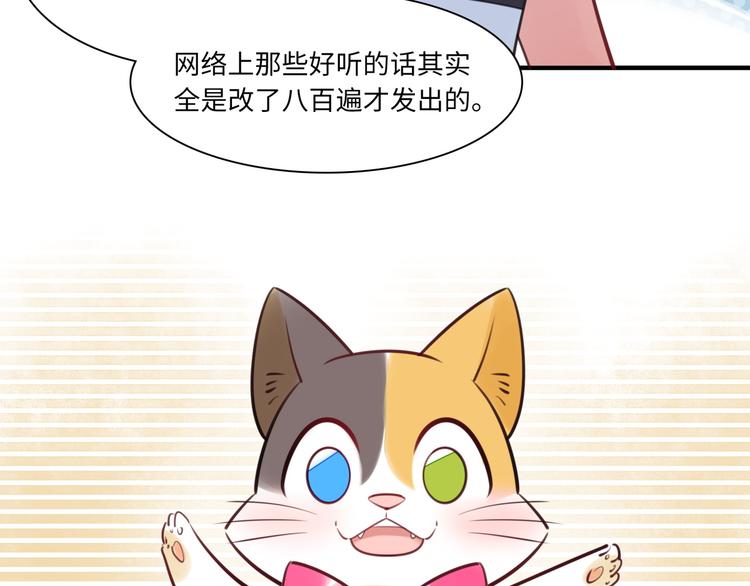 第30话 意外来客(1/2)-第31话