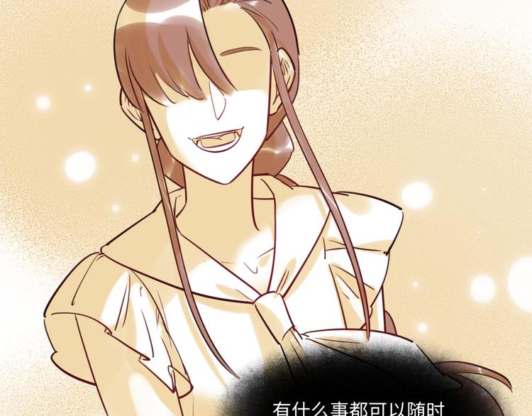 第30话 意外来客(1/2)-第31话