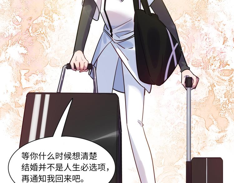 第30话 意外来客(1/2)-第31话