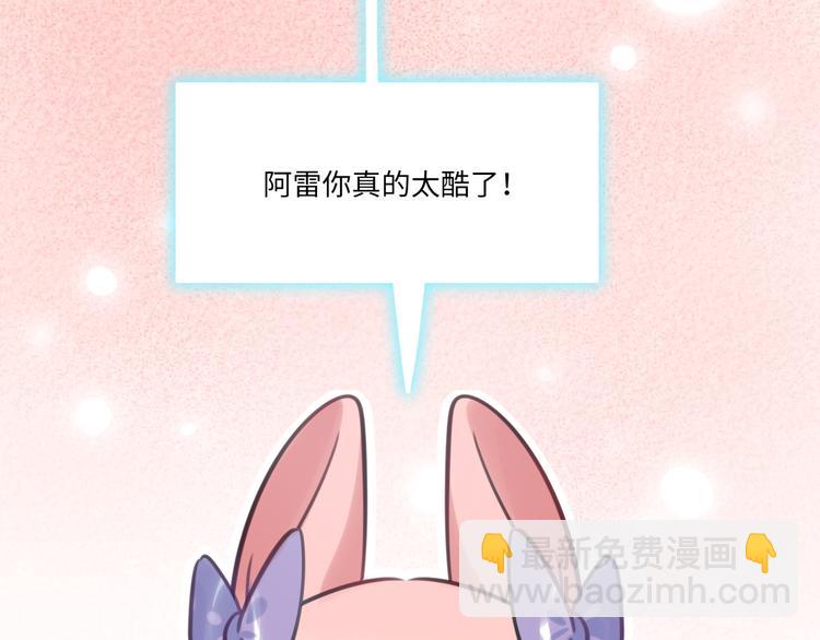 第30话 意外来客(1/2)-第31话