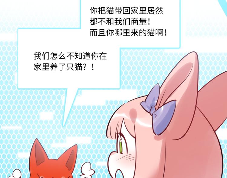 第30话 意外来客(1/2)-第31话