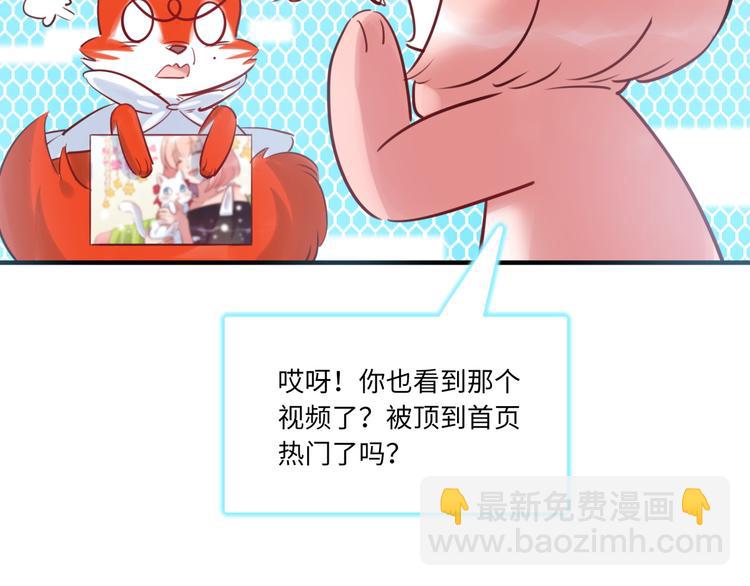 第30话 意外来客(1/2)-第31话