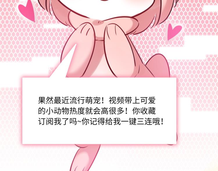 第30话 意外来客(1/2)-第31话