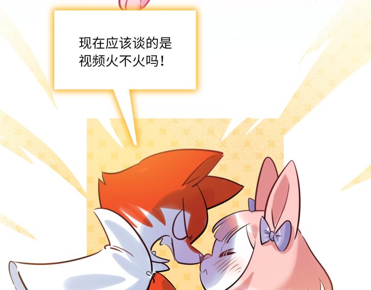 第30话 意外来客(1/2)-第31话