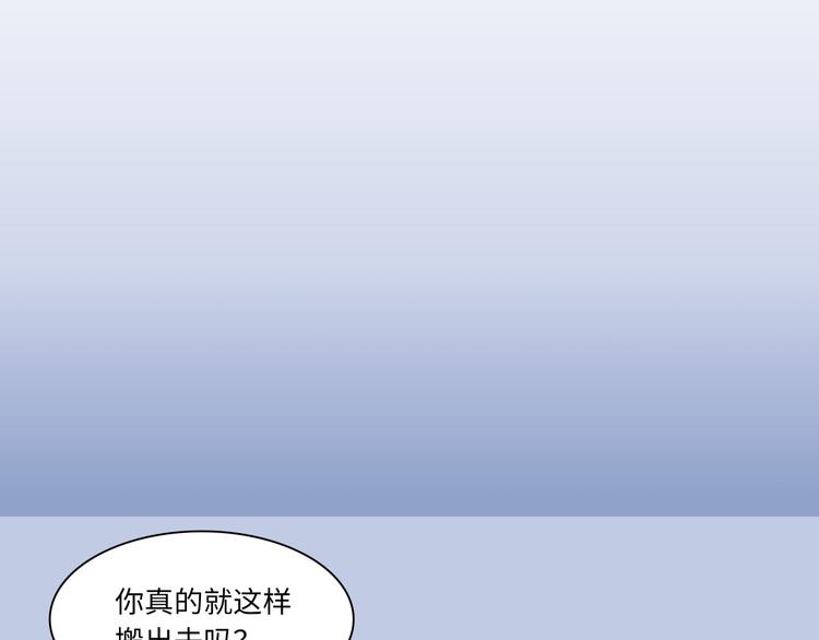 第30话 意外来客(1/2)-第31话