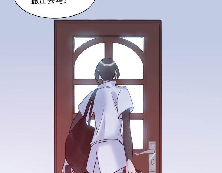 第30话 意外来客(1/2)-第31话