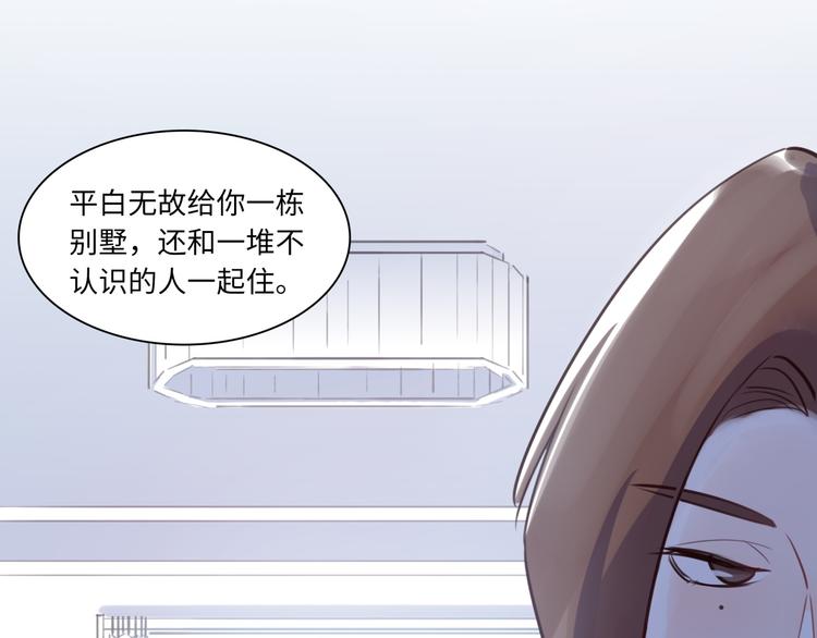 第30话 意外来客(1/2)-第31话