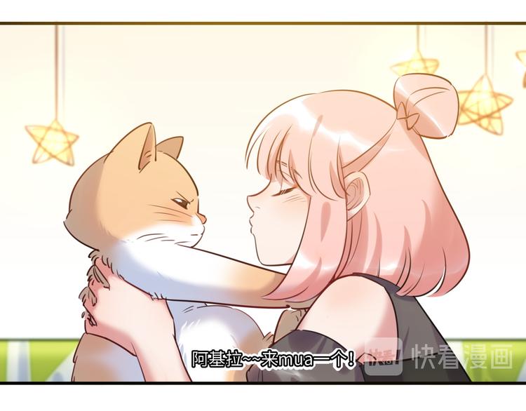 第32话 橘势有变(1/2)-第33话