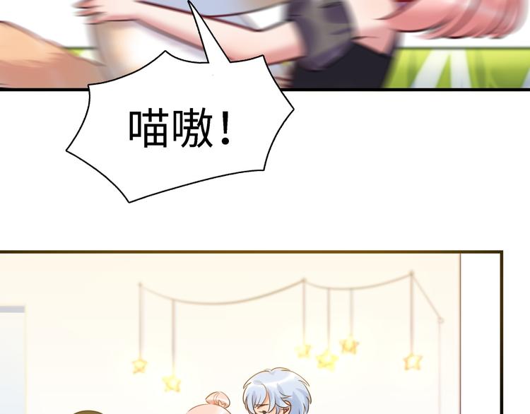 第32话 橘势有变(1/2)-第33话