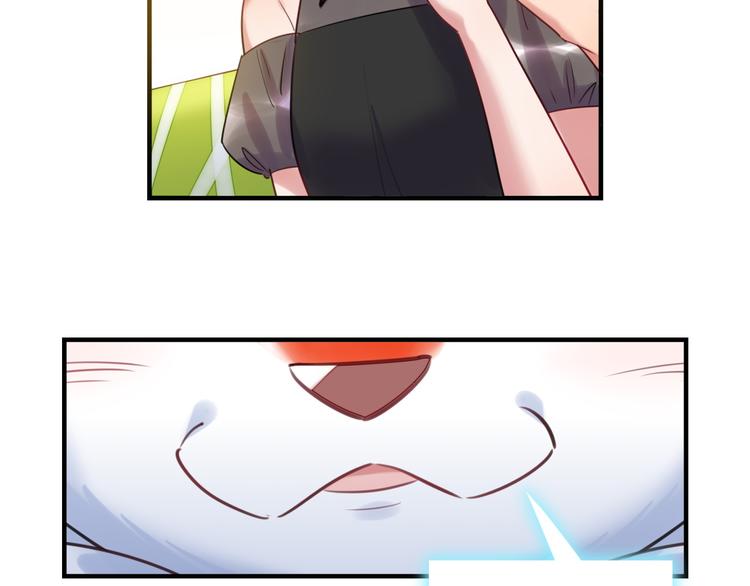 第32话 橘势有变(1/2)-第33话