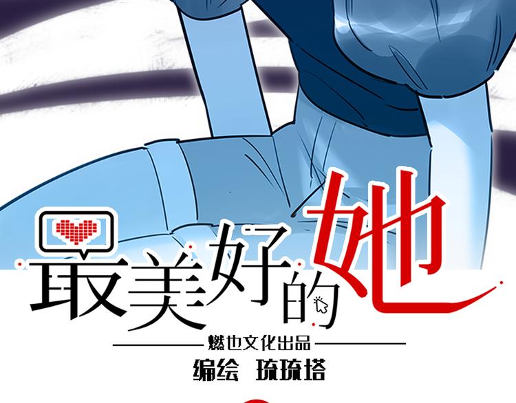 第32话 橘势有变(1/2)-第33话