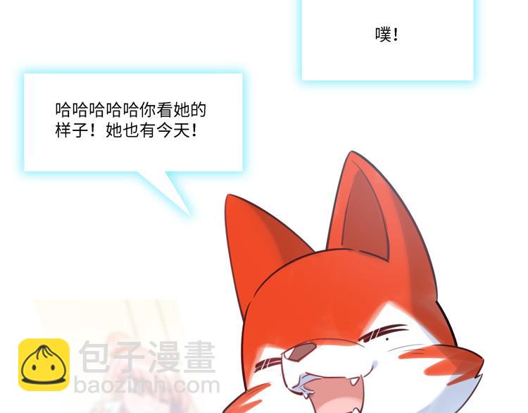 第32话 橘势有变(1/2)-第33话