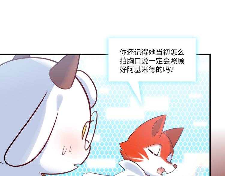 第32话 橘势有变(1/2)-第33话