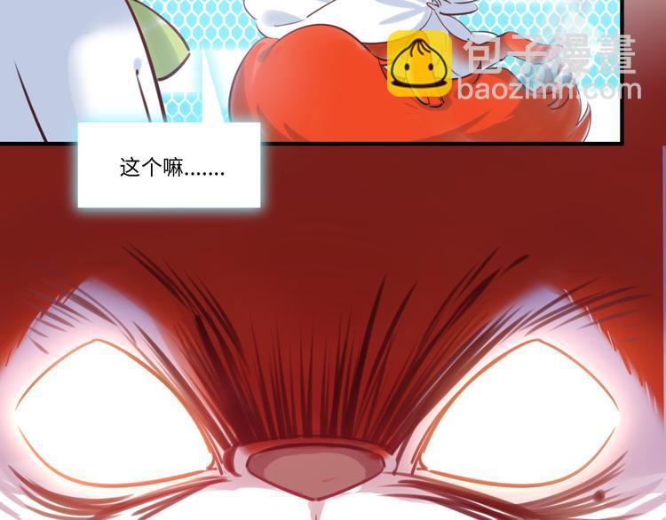 第32话 橘势有变(1/2)-第33话