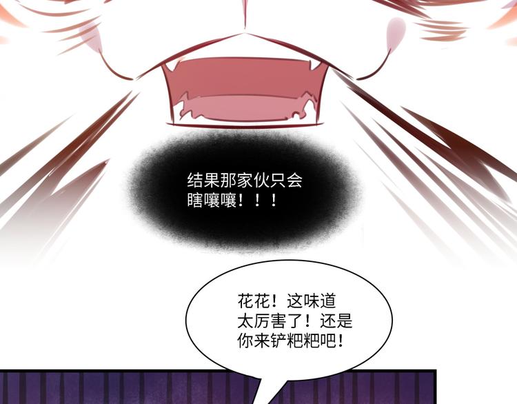 第32话 橘势有变(1/2)-第33话