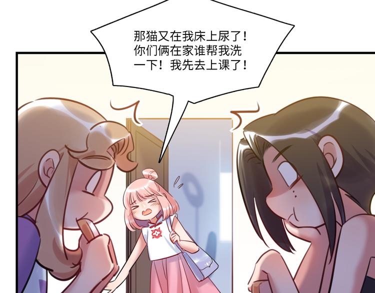 第32话 橘势有变(1/2)-第33话