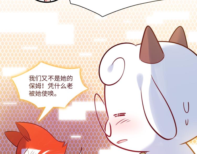 第32话 橘势有变(1/2)-第33话