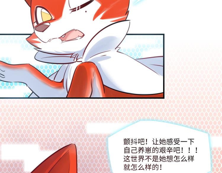 第32话 橘势有变(1/2)-第33话