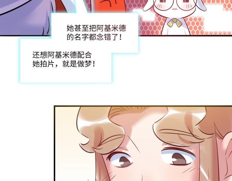 第32话 橘势有变(1/2)-第33话