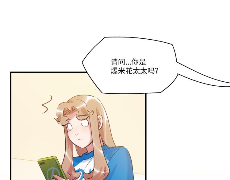 第32话 橘势有变(1/2)-第33话