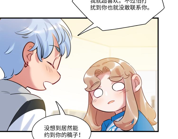 第32话 橘势有变(1/2)-第33话