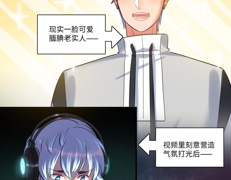 第32话 橘势有变(1/2)-第33话