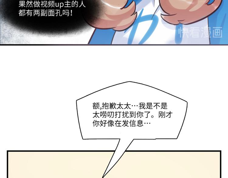 第32话 橘势有变(1/2)-第33话