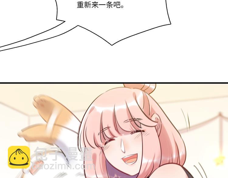 第32话 橘势有变(1/2)-第33话