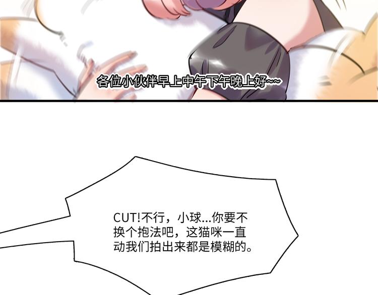 第32话 橘势有变(1/2)-第33话