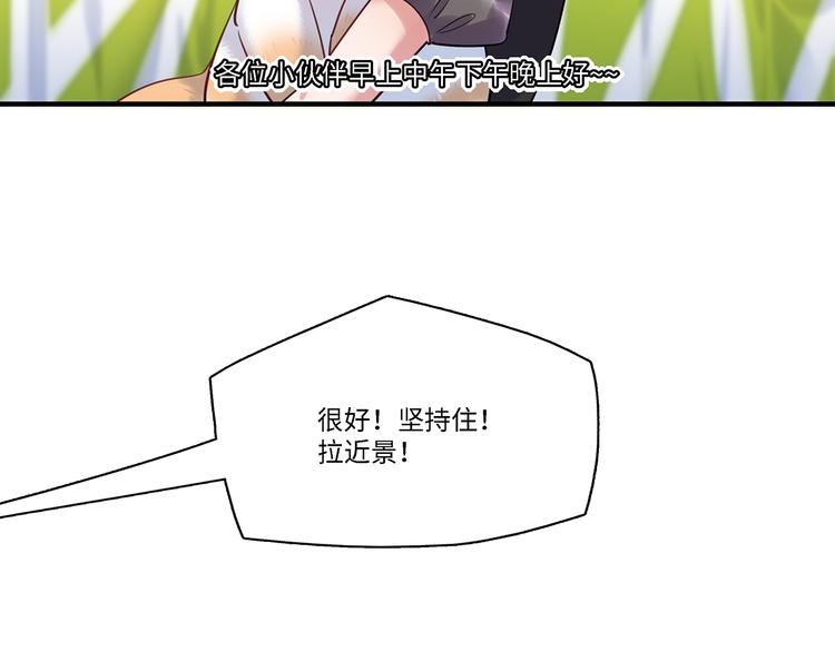 第32话 橘势有变(1/2)-第33话