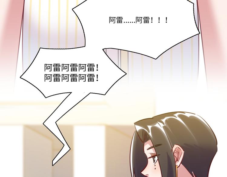 第34话 返校(1/2)-第35话